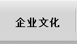 后臺管理